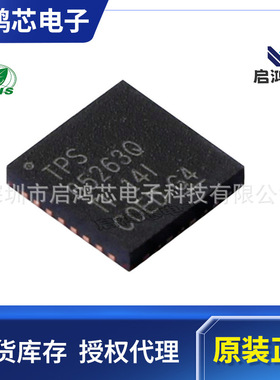 TPS65263QRHBRQ1丝印TPS65263封装VQFN-32 DC/DC降压转换器芯片IC