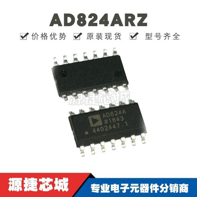 AD824ARZ 贴片SOP-14 丝印AD824A 精密放大器芯片 全新原装