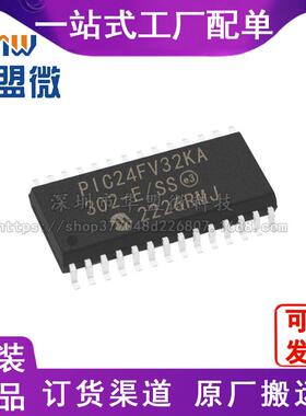 嵌入式芯片 PIC24FV32KA302-E/SS SSOP-28微控制器 电子元器件