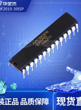 PIC30F2010-30I/SP 封装DIP28 数字信号处理器和控制器原装