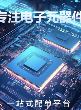 PIC32MX564F128H-I/PT QFP64 32位微控制器MCUMICROCHIP微芯
