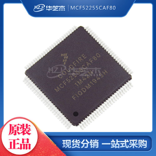 MCF52255CAF80 QFP100 微控制器集成电路(IC)