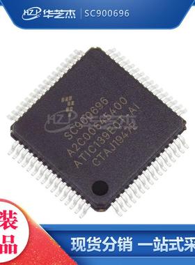 SC900696 封装QFP64 微控制器全新原装 库存现货