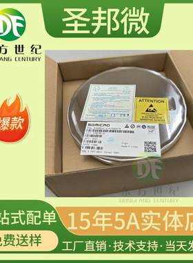 SGM40653YG/TR WLCSP SGMICRO/圣邦微 全新原装IC芯片 SGM40653YG