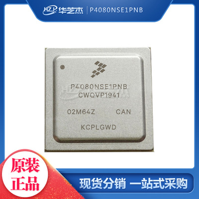 P4080NSE1PNB 封装FCPBGA1295 微处理器全新原装 库存现货
