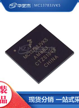 MC13783JVK5 封装BGA357 微处理器 全新原装 库存现货