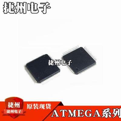 ATMEGA2561V-8AU原装现货ATMEGA2561-16AU ATMEGA128L-8AI 芯片IC