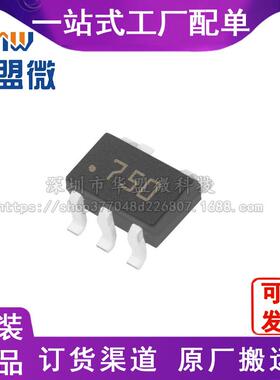 ST715C50R 全新原装 封装SOT-323-5 新年份 IC芯片电子元器件