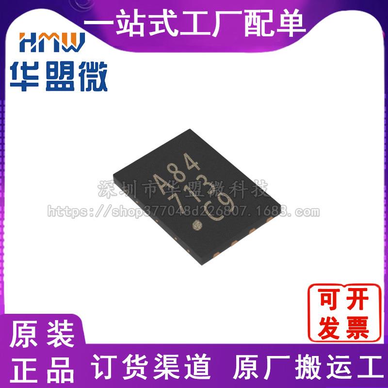 全新原装 24LC128T-I/MNY DFN-8 8位MCU单片机 集成电子元器件