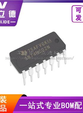 SN74HC02N 芯片 DIP-14 直插 全新原装现货 正或非门电子元器件