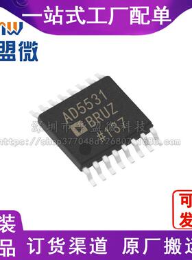 原装 AD5531BRUZ 封装TSSOP-16 数模转换器芯片电子元器件