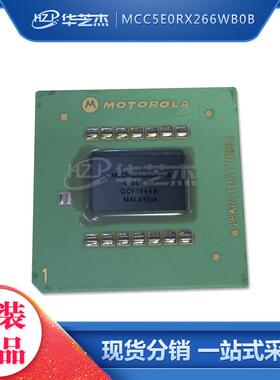 MCC5E0RX266WB0B 封装BGA840 微处理器 全新原装 库存现货