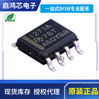 INA271AIDR 封装SOP-8丝印I271A 电流监控器电流感应放大器芯片IC