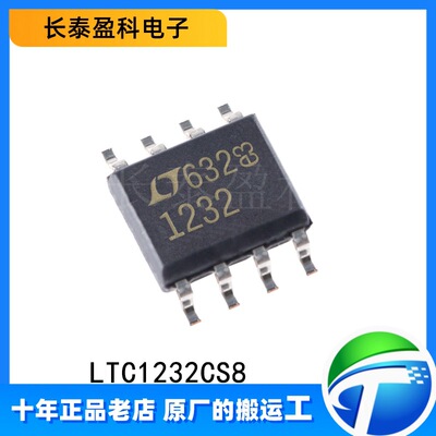 LTC1232CS8 原装正品 封装SOP-8 模数转换器芯片 编解码器 LT1232