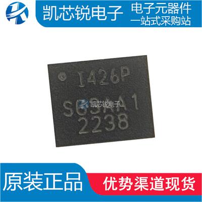全新原装 ICM-42686-P ICM-42686 丝印I426P 贴片 封装LGA14 芯片