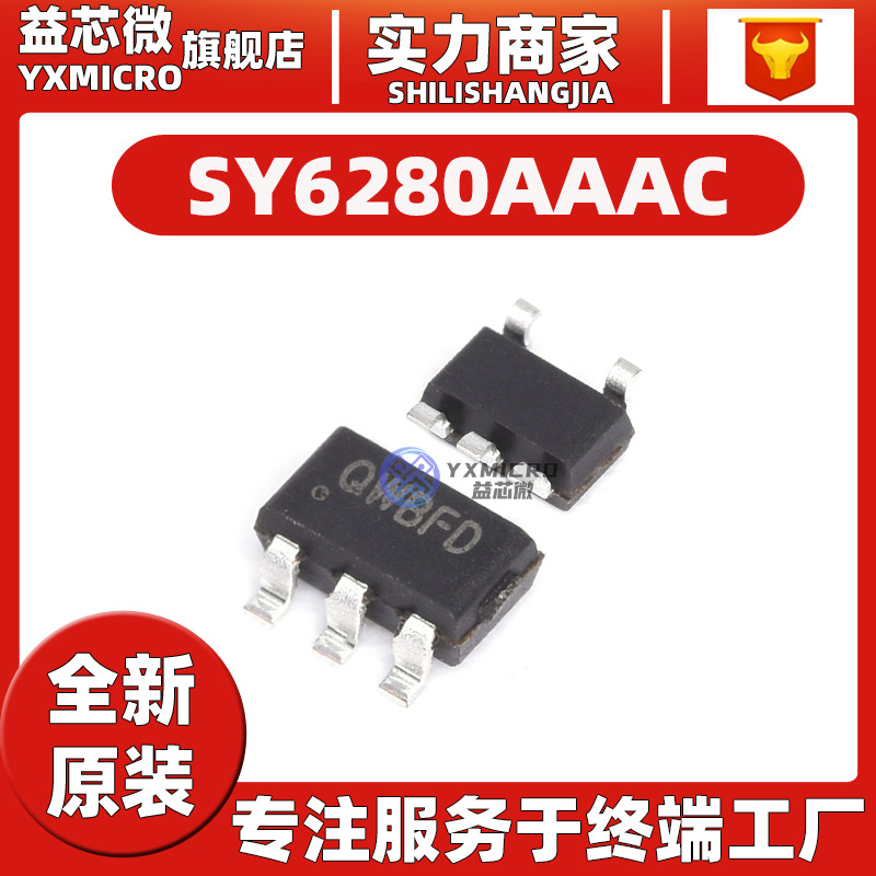 SY6280AAAC 8009A 8088BAAC SY6982EQDC 8368QNC 7304DBC 8003ADF 电子元器件市场 集成电路（IC） 原图主图