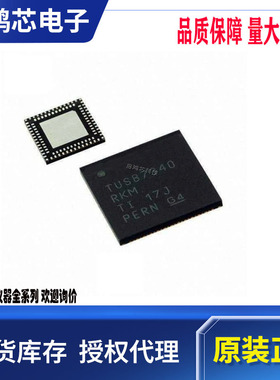 原装TUSB7340IRKMT封装QFN100 USB3.0 4端口xHCI主机控制器芯片IC