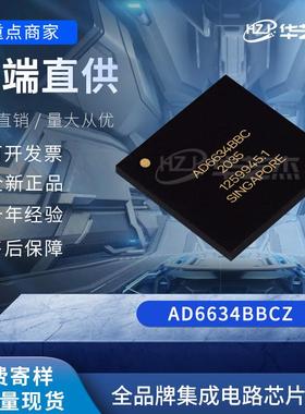 AD6634BBCZ 封装 BGA196 微控制器 原装