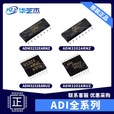 ADM3232EARNZ ADM3232EARUZ ADM3202ARNZ ADM3202ARUZ 嵌入式芯片