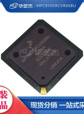 MPC850SRCVR66BU 封装BGA256  全新原装 库存现货复杂可编程