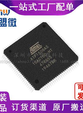 ATF1508AS-1C100 封装QFP100 单片机MCU微控制器 原装 现货芯片