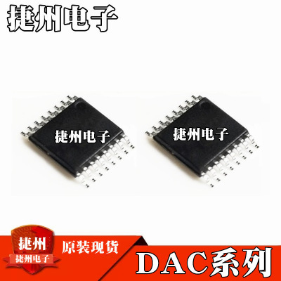 DAC8565IDPWR DAC8564IDPWR原装 DAC8568IDPWR DAC8812IBPWR 芯片