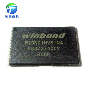 W29N01HVSINA TSOP48 存储器 存储芯片 W29N01【全新原装】
