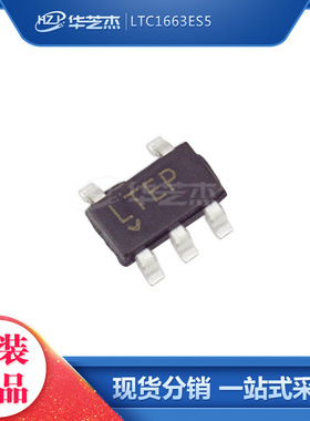 LTC1663ES5 丝印LTEP SOT23-5 开关稳压器 原装芯片