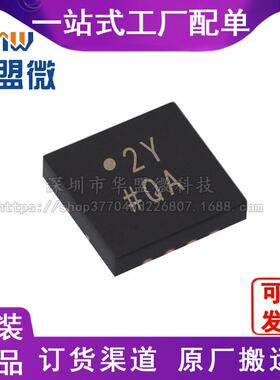 ADG1401BCPZ-REEL7全新ADI芯片原厂标准支持一站式配单电子元器件