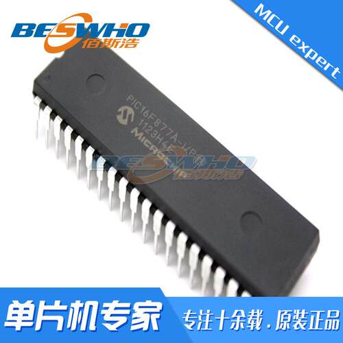 PIC16F877A-I/P DIP40 直插 MCU单片机 芯片IC 全新 原装现货
