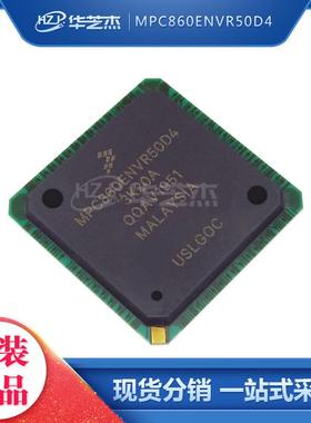 MPC860ENVR50D4 封装BGA357 微处理器全新原装 库存现货