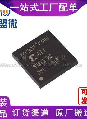 XCF32PFSG48C 封装BGA48 嵌入式芯片 原装 现货库存电子元器件