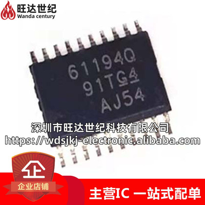 原装 TPS61194PWPRQ1 丝印61194Q 封装TSSOP20 高性能LED驱动芯片
