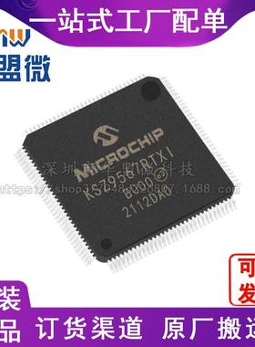 KSZ9567RTXI-TR TQFP128 以太网接口收发控制器芯片IC 电子元器件