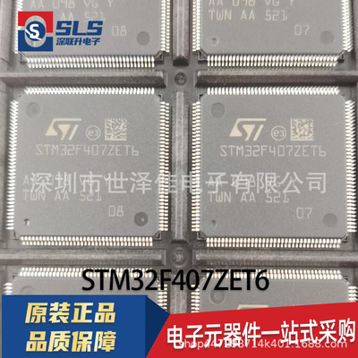 M32F411RET6 QFP64 单片机微控制器芯片 M32F411【全新原装】