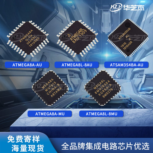 ATMEGA8A-AU/PU/MU ATSAM3S4BA-AU ATMEGA8L-8PU/MU ATMEGA8L-8AU