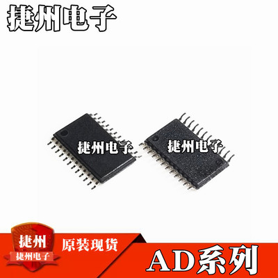 AD7794BRUZ AD7731BRUZ全新原装 AD5204BRUZ100 贴片TSSOP24芯片