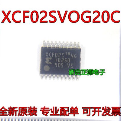 全新原装 XCF02SVOG20C 丝印XCF02S 封装TSSOP20 编程存储器芯片
