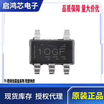 全新原装TLV9001IDBVR丝印10GF SOT23-5 1MHz RRIO运算放大器芯片