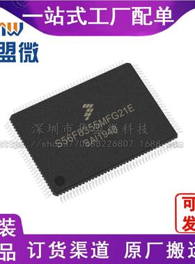 S56F8355MFG21E QFP128 单片机微控制器MCUFREESCALE/飞思卡尔