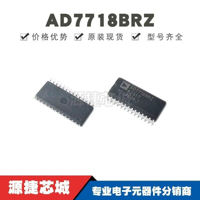 AD7718BRZ 贴片SOP-28 数模转换器芯片 全新原装 提供BOM配单