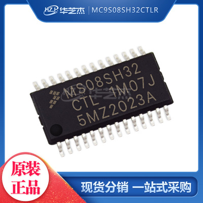 MC9S08SH32CTLR 封装 TSSOP28 微控制器 原装