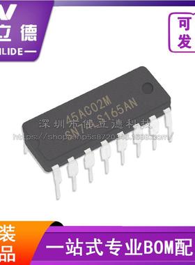 SN74LS16N芯片全新原装 芯片IC封装 TSSOP16电子元器件现货