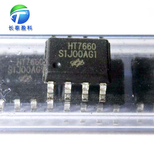HT7660 SOP8 开关电容 电压转换器 CMOS