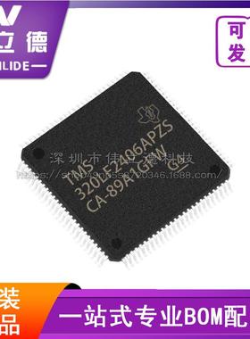 TMS320LF2406APZS集成电路 半导体原装 全新芯片ic电子元器件