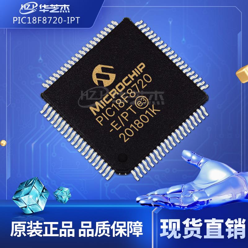 PIC18F8720-I/PT 封装QFP80 微控制器MUC原装库存现货