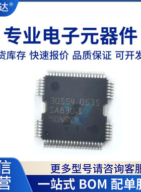 30554 全新原装 HQFP64 集成电路 微控制器 提供BOM配单 芯片 IC