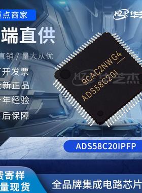 ADS58C20IPFP 封装HTQFP80 射频开关集成电路原装直销