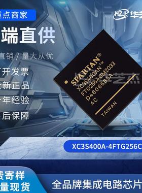 XC3SD3400A-4CS484LI 484-CSPBGA 电子元器件原装集成电路芯片