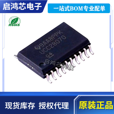 UCC28070DWR UCC28070封装SOP20 连续导通功率因数PFC校正器芯片